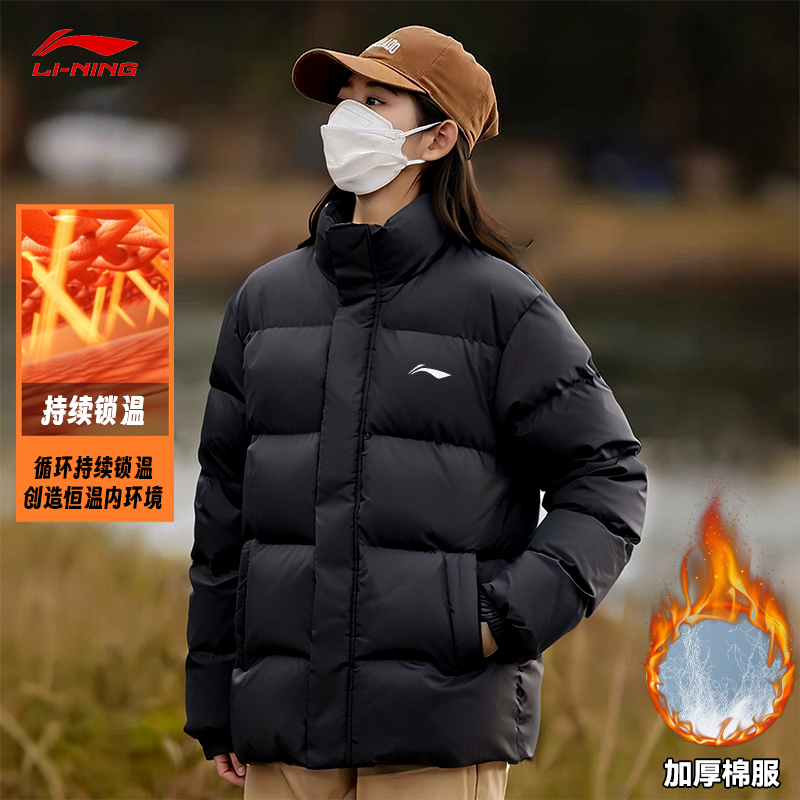 李宁棉服男女款2025冬季新款短款加厚保暖立领防风运动外套面包服