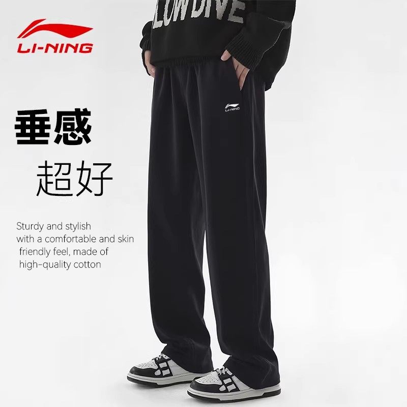 李宁运动裤男士春秋新款平口裤子宽松休闲直筒长裤跑步运动卫裤子,运动服/休闲服装,运动长裤,淘宝优惠券,粉丝福利购,淘宝优惠卷