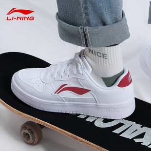 李宁浮舟2.0低帮板鞋男款 小白鞋春秋休闲运动学生户外软底轻便鞋