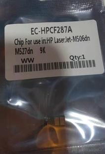 适用惠普87A M527f m501n M506dn M527dn M506x 印之源CF287A芯片