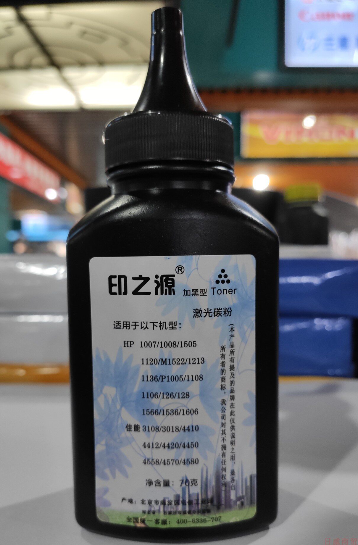 印之源E16碳粉/适用于佳能FC220/FC290/280/288/298便携式复印机