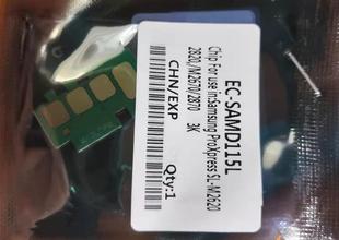 适用三星M2620 2820 2621 2670 2870硒鼓 2671 印之源115芯片