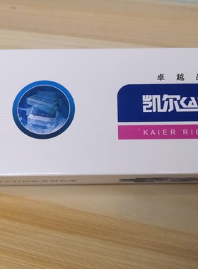 凯尔538色带架 适用于映美 FP538 FP620+ 312K 色带架 针式打印机