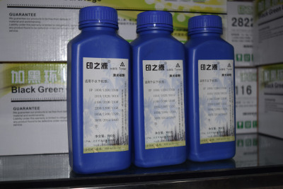 印之源E16碳粉/适用于佳能FC220/FC290/FC280/FC298便携复印机