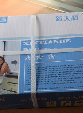 新天和241-4C 四层彩色 二等份 三等分 压感打印纸  销售单出库单