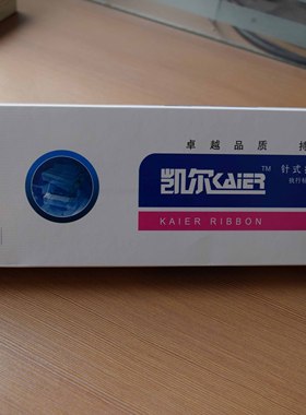 凯尔570K色带架/适用于映美FP570K/570KPRO/580KPRO/730K/570KII