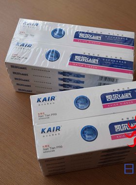 凯尔PR9色带芯/适用于OLIVETTI 南天PR9E/PR9IV针式打印机色带架