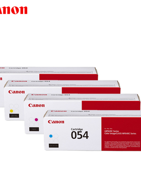 佳能054原装硒鼓适用MF645/643Cdw/641Cw/LBP621Cw/623Cdn623Cdw