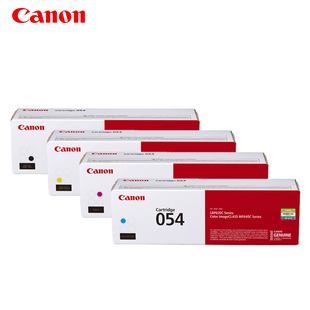 LBP621Cw 佳能054原装 641Cw 643Cdw 623Cdn623Cdw 硒鼓适用MF645