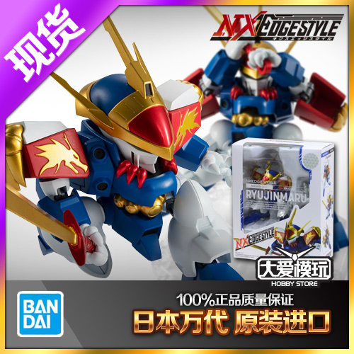 万代神龙斗士魔神英雄NX龙神丸