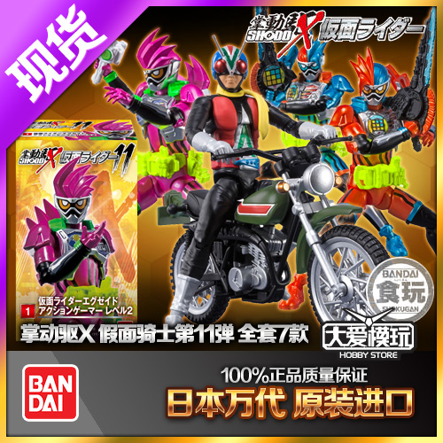 盒蛋食玩掌动X万代假面骑士11