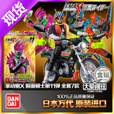 盒蛋食玩掌动X万代假面骑士11