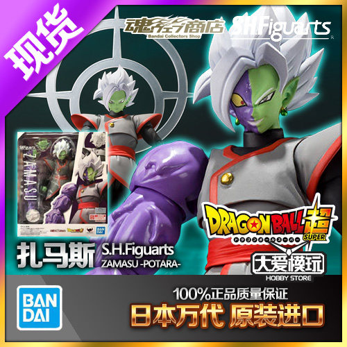 现货万代 魂限定 SHF 龙珠超 扎马斯 界王神 合体形态 黑悟空手办