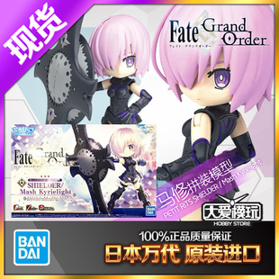 现货万代 拼装模型 豆丁魂 Q版可动 FGO 盾娘 玛修 基列莱特06134