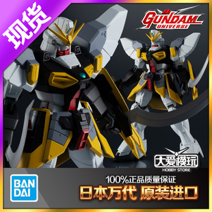 现货万代 GUNDAM UNIVERSE GU XXXG-01SR EW 沙漠高达 敢达W