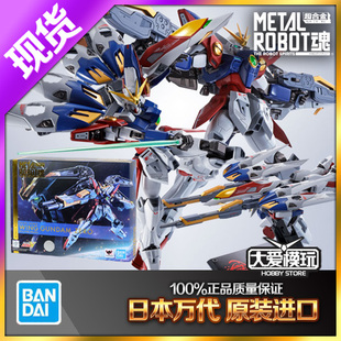 现货万代 Metal Robot魂 MR魂 飞翼零式原型机TV版高达W 合金成品