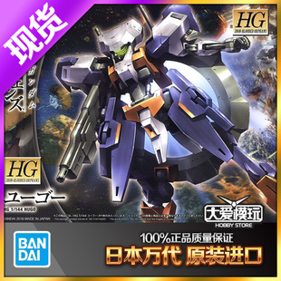 现货万代 HG IBO 022 铁血孤儿团 雨果优格 敌对势力高达拼装模型