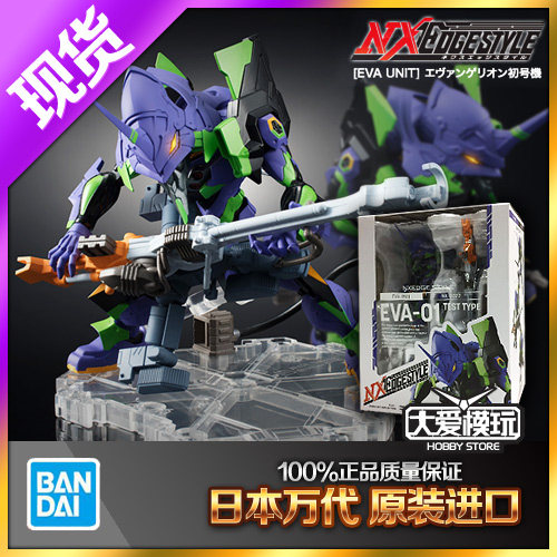 再版现货万代 NX 新世纪福音战士 剧场版 EVA01 初号机 阳电子炮