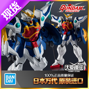 现货万代 GUNDAM UNIVERSE GU 神龙高达 高达W 张五飞 可动成品