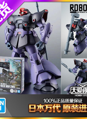 现货万代 ROBOT魂 R魂288 MS-09R-2 里克力克大魔2 二型II型成品