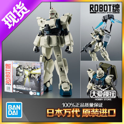 万代ROBOT魂高达EZ808MS小队