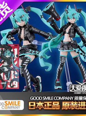 初音未来中央町战术工艺手办模玩