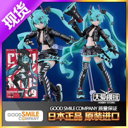初音未来中央町战术工艺手办模玩