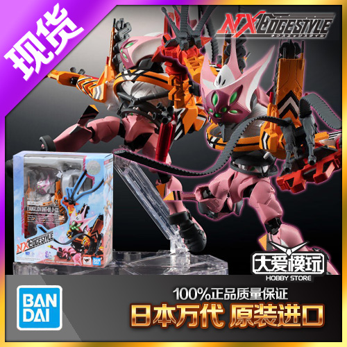 NX万代EVA八8号机β临时战斗