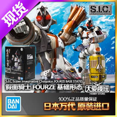 假面骑士SIC万代FOURZE火箭钻头