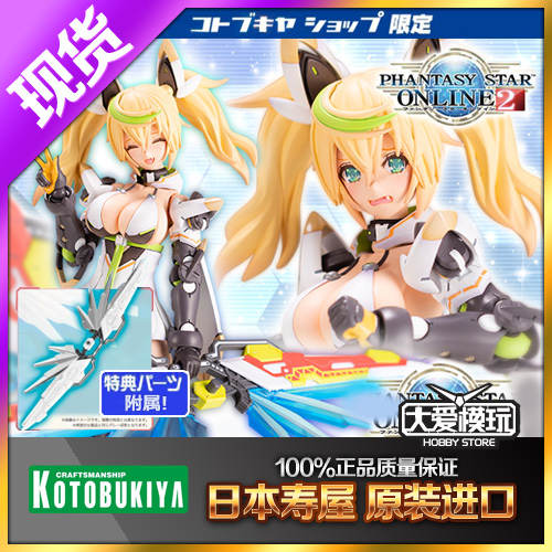 寿屋KP482梦幻之星机娘珍妮2.0