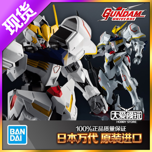 现货万代巴巴托斯第四成品模型