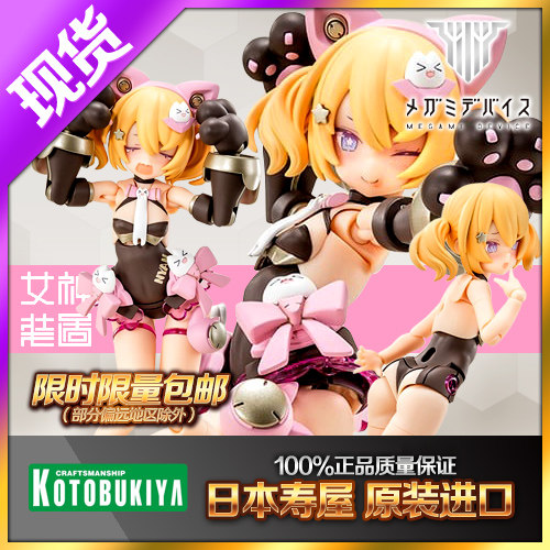 寿屋女神装置武装神姬机娘黑猫图片