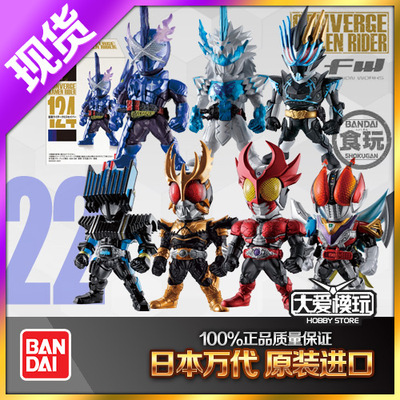 食玩万代converge22空我狮子圣刃