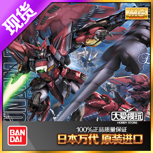 MG艾比安EW万代癌变魔鬼高达模型