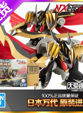 现货 万代 NXEDGE NX 剑王龙神丸 龙神号 超魔神英雄传龙王丸成品