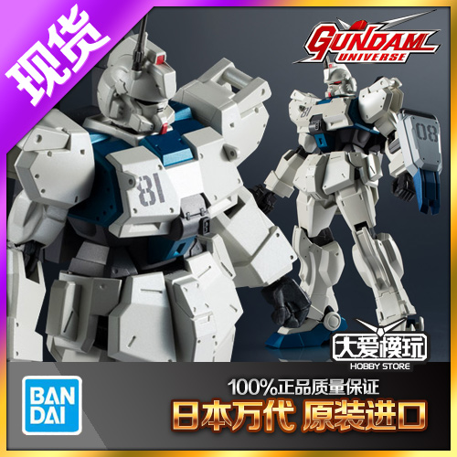 Ez-8陆战高达万代08MS小队GU成品