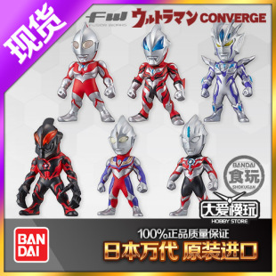 现货万代食玩盒蛋 CONVERGE 1 初代奥特曼捷德赛罗贝利亚迪加欧布