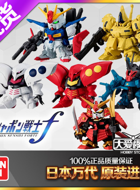 现货万代SD高达BB 扭蛋FORTE 06 6 ZZ 铁奥卡碧尼飚狼武者顽太无