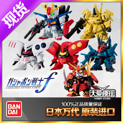 现货万代sd高达bb铁奥狼武者扭蛋