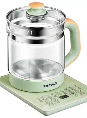 天际养生壶家用多功能电热花茶壶全自动玻璃养身煮茶器办公室小型