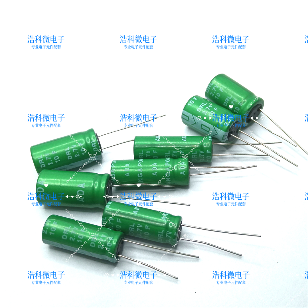 超级法拉电容2.7V0.3F/1.0F/1.5F/2F/3F/4F/4.7F/5F/7F/10F/20F/3