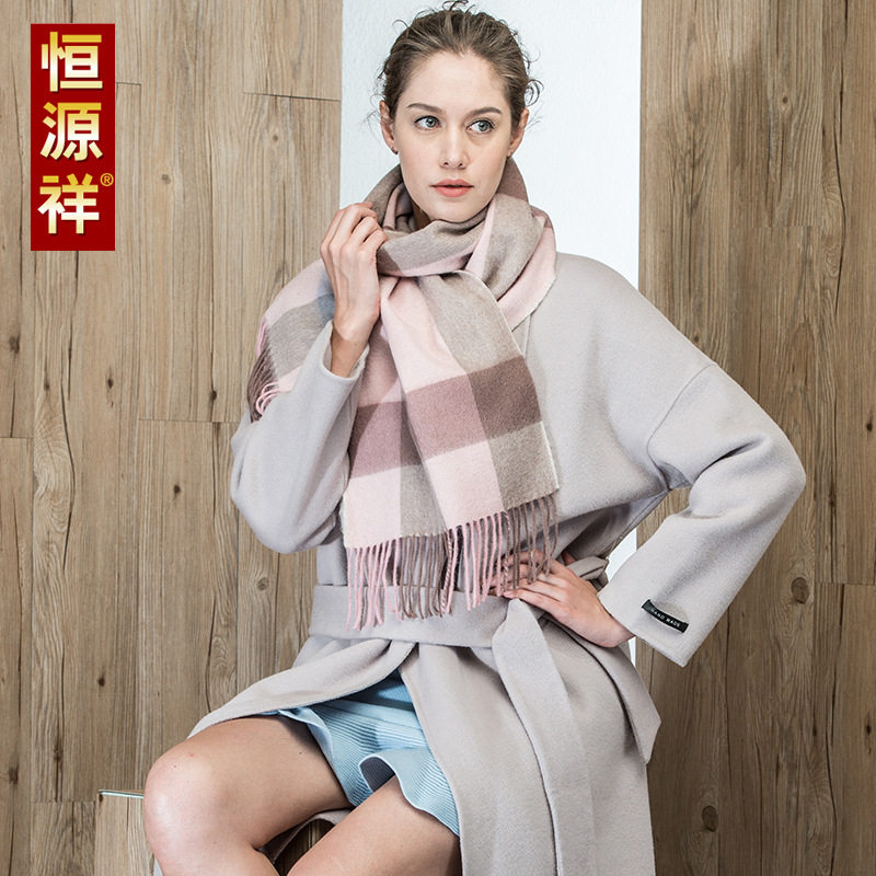 恒源祥女士围巾情侣丝光羊毛绒加厚保暖大披肩秋冬季长款红驼粉格