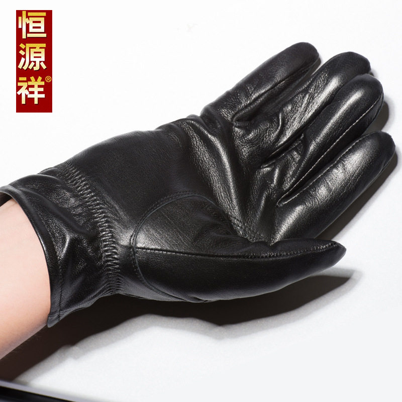 恒源祥男款秋冬季防寒羊皮手套
