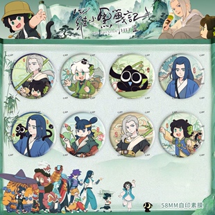 罗小黑战记2寻踪镭射吧唧徽章小黑鹿野哪吒无限谷子挂件胸针章