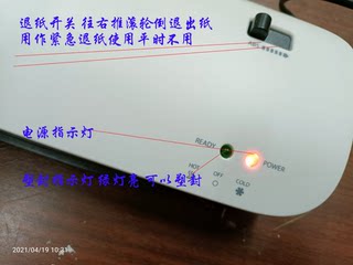 A3塑封机110V 塑封膜 护卡膜 封照片A4封口机 冷裱机 工作证卡