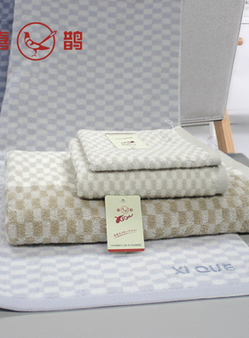 包邮喜鹊5959-b经典纯棉面巾纯棉吸水好用方巾浴巾柔软亲肤