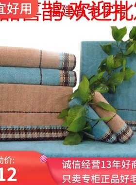 喜鹊毛巾正品缎边缎档色织毛巾 k617-b 正品保障全棉