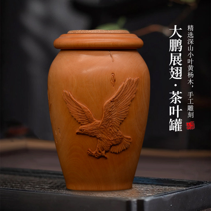 张念超黄杨木浙江东阳浮雕中密封图片