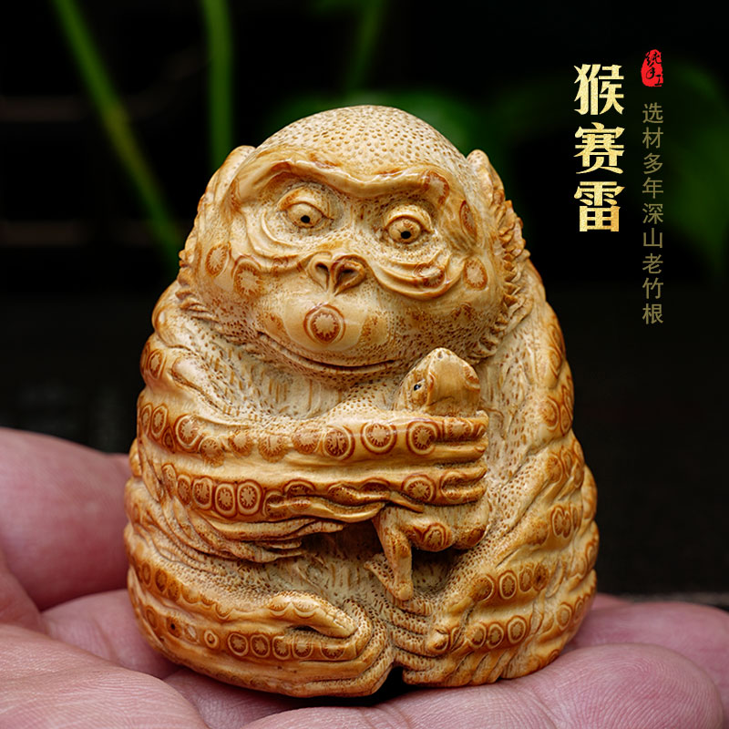 竹雕猴赛雷小摆件 竹根雕猴子手把件 张念超手工雕刻 满钉文玩猴