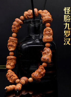 张念超竹刻喜怒哀乐愁手链送礼品